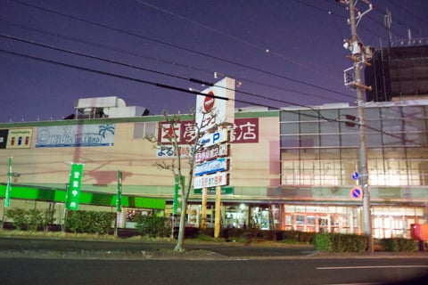 ピアゴ清水高橋店の跡地の写真