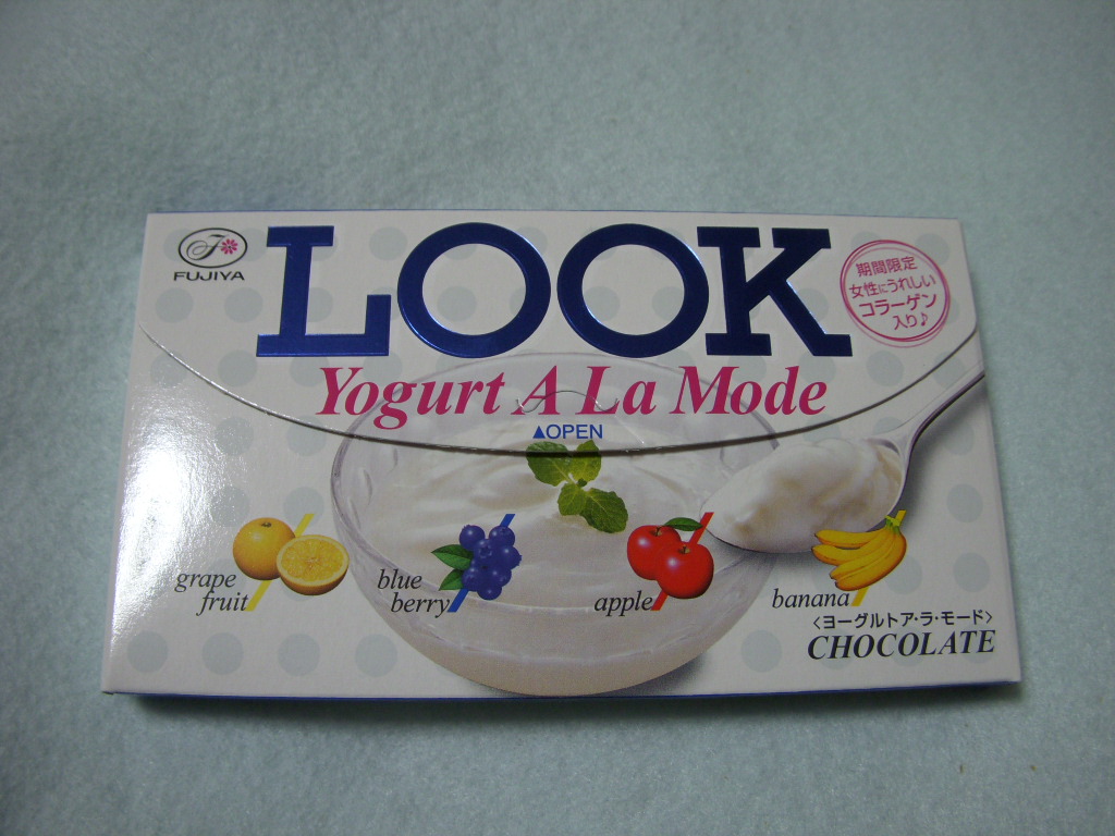 ＬＯＯＫ　（Yogurt A La Mode）