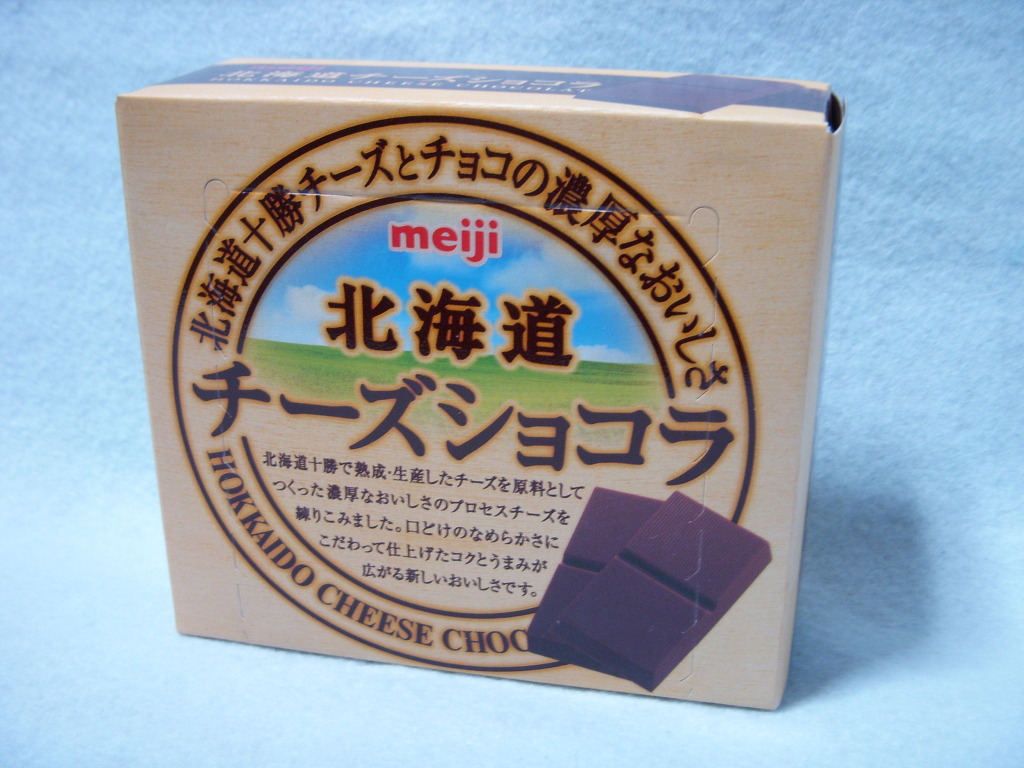 北海道　チーズショコラ
