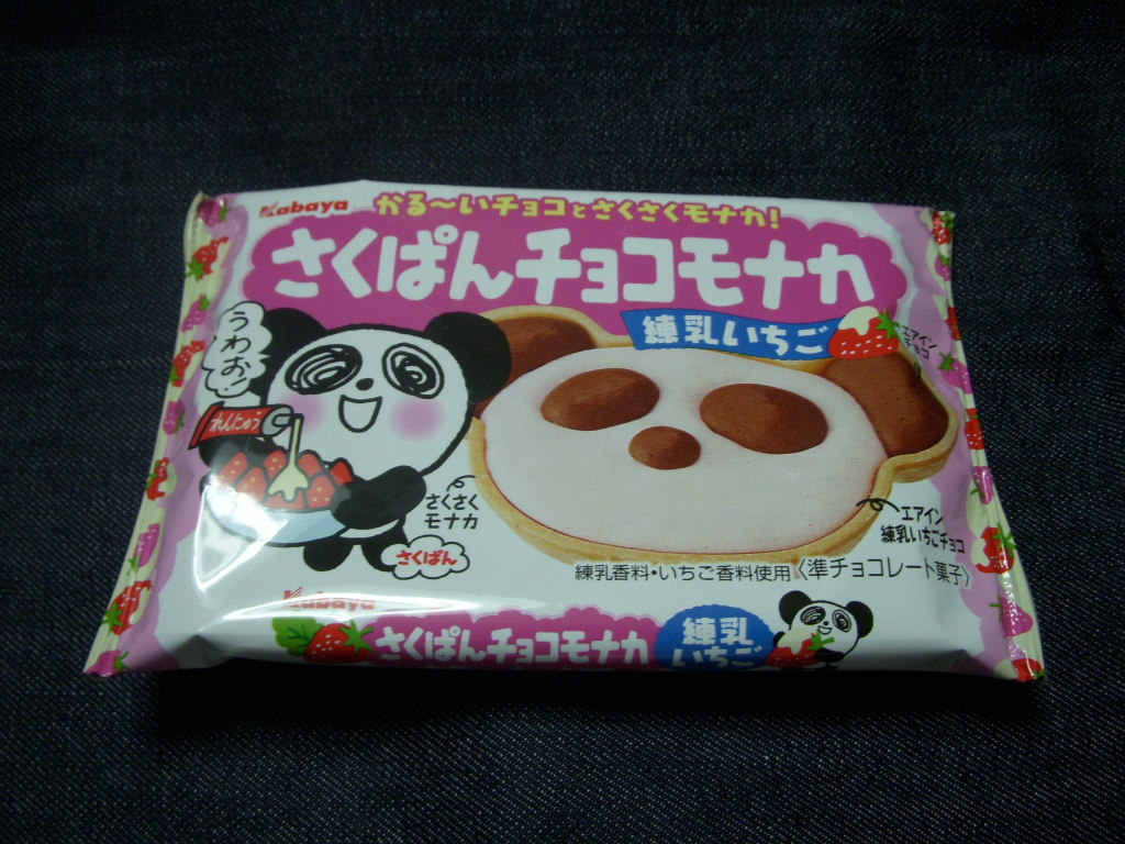 さくぱん　チョコモナカ（練乳いちご）；Kabaya　購入価格６７円