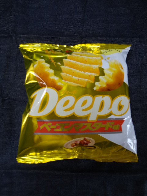 Deepo（ベーコンマスタード）