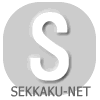 sekkaku-net S