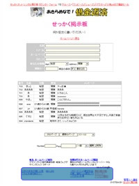 テキスト広告位置