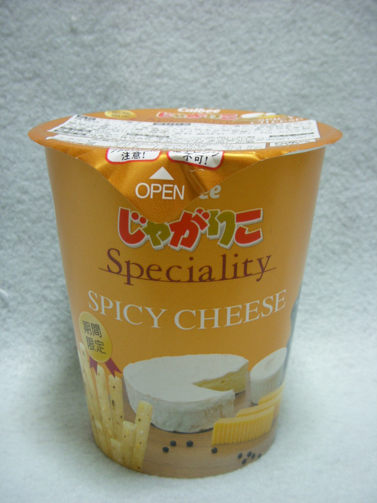 Ⴊ肱@Speciality@SPICY CHEESE