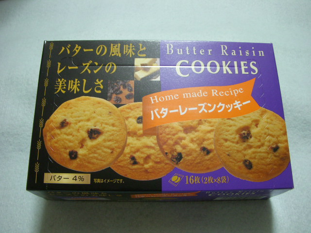 Better@Raisin@COOKIES