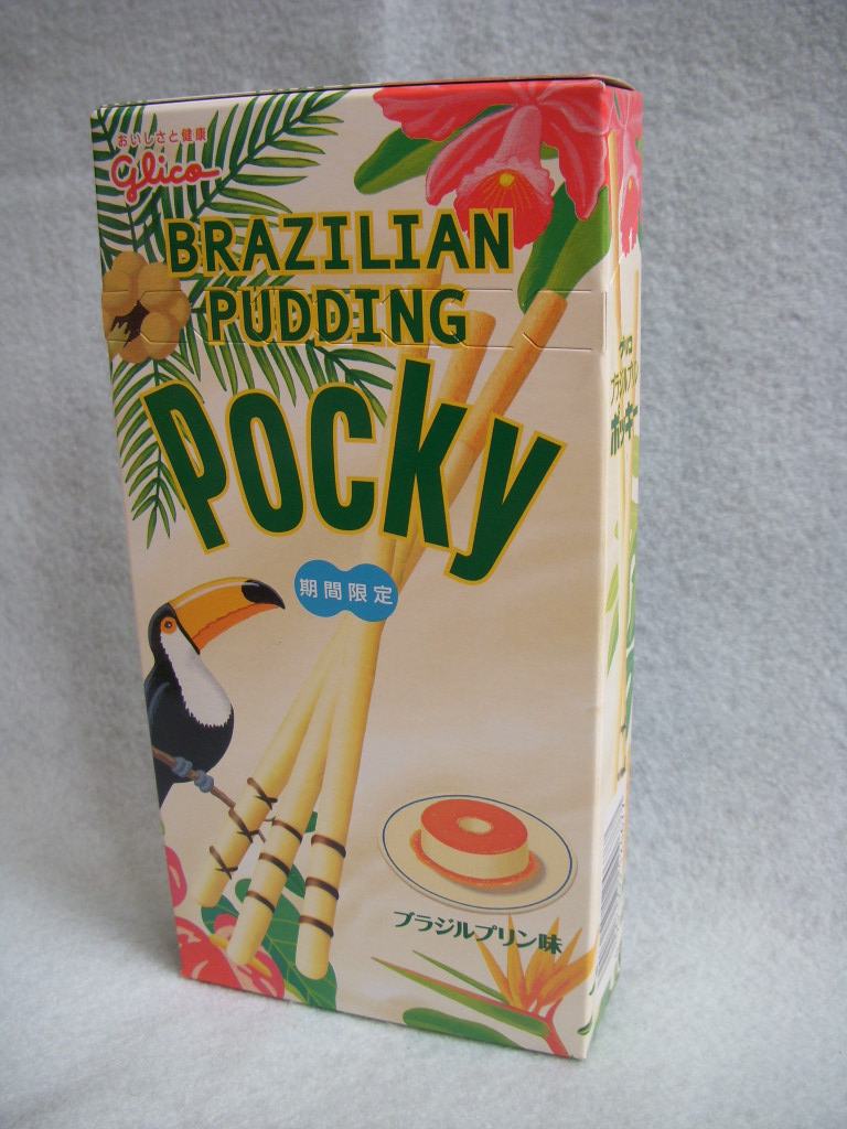 BRAZILIAN@PUDDING@o