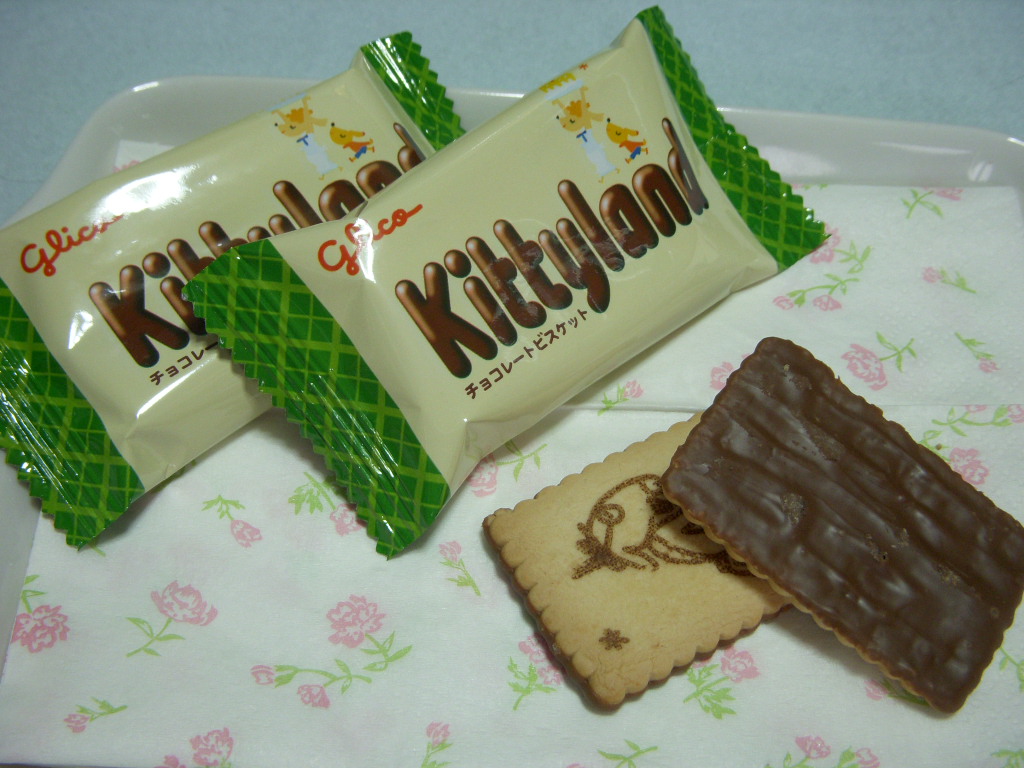 Kittyland 