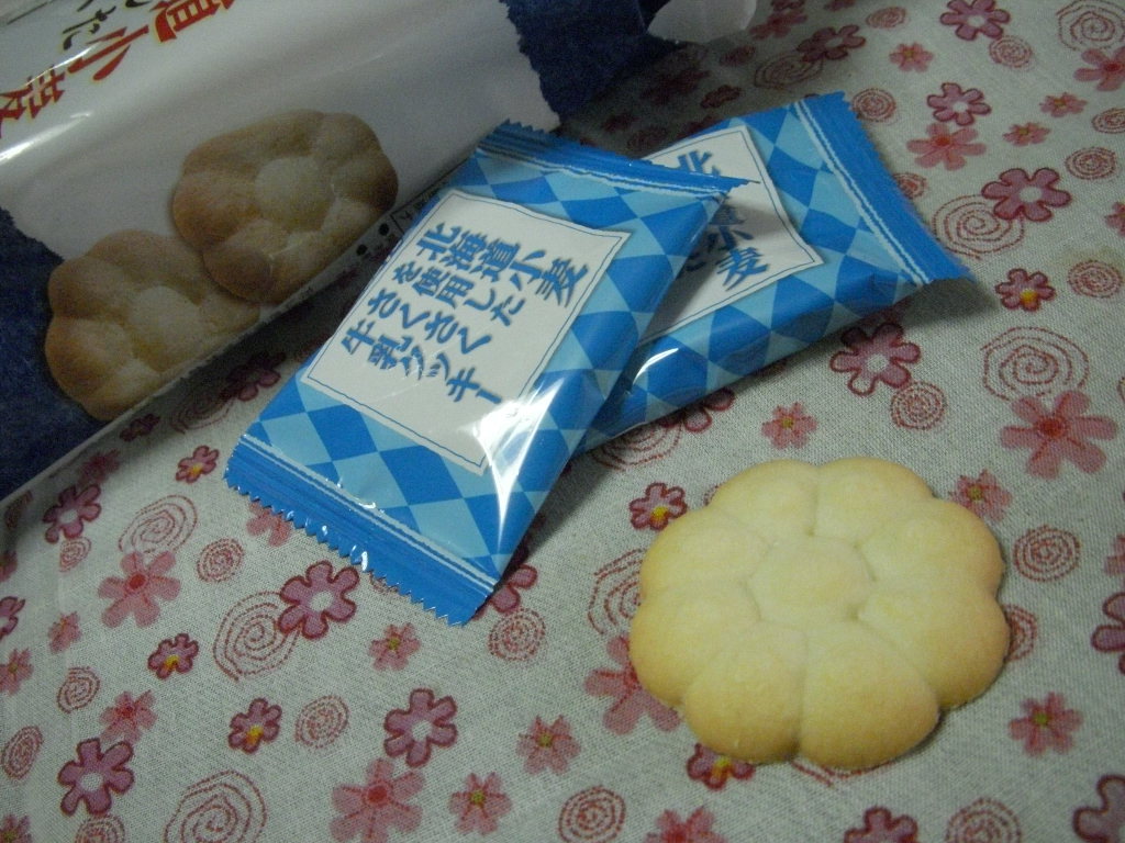 北海道小麦を使用したさくさく牛乳クッキー おやつ村工房