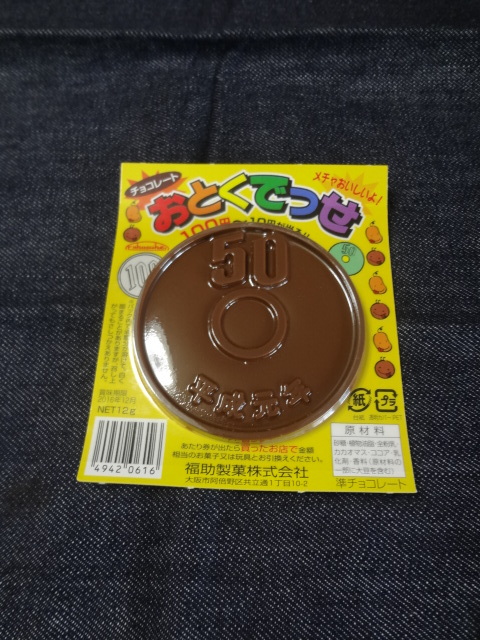 Ƃł